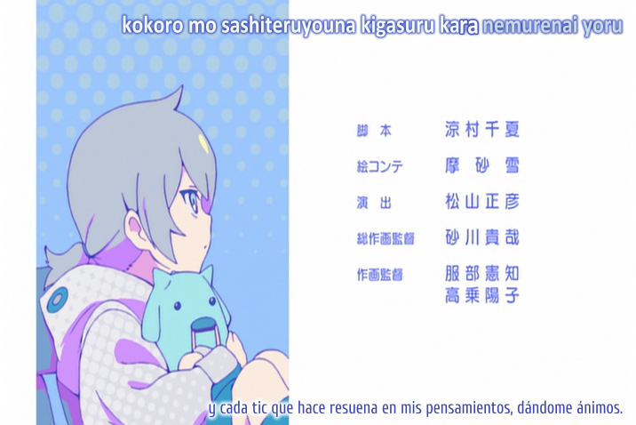 Yozakura Quartet ~Tsuki ni Naku~ (Hoshizora)